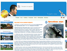 Tablet Screenshot of braslav.com